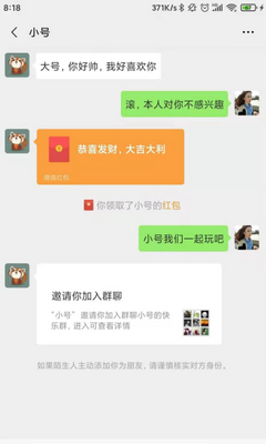 ΢�̽�ͼ��ʦv5.8.8������Ѱ��ͼ1