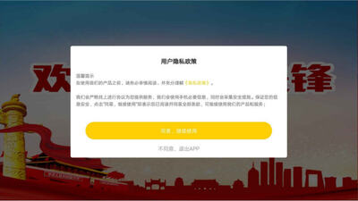 ���ȷ浳���������ͼ2