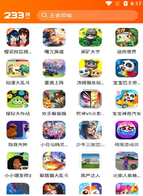 233��԰app��ͼ3
