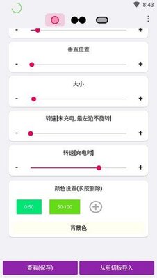 energyring����ָʾ�����°��ͼ0