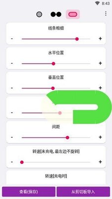 energyring����ָʾ�����°��ͼ3