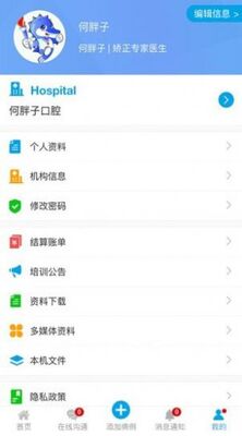 ��������APP��ͼ0