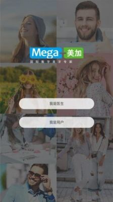 ��������APP��ͼ1