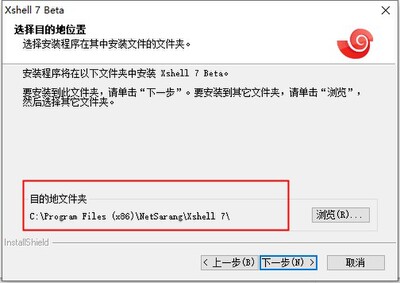 xshell7�ᰮ�ƽ���Ѱ��ͼ0
