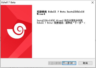 xshell7�ᰮ�ƽ���Ѱ��ͼ1