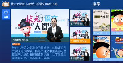 ͬ��ѧ��tv����Ѱ��ͼ2