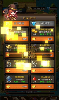 ���õ���rpg�����������°��ͼ0