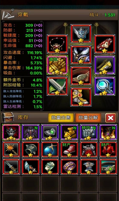 ���õ���rpg�����������°��ͼ1