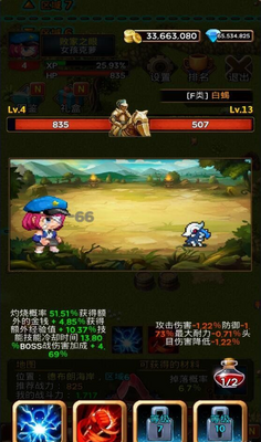 ���õ���rpg�����������°��ͼ2