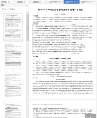 2018��6��Ӣ���ļ����⼰�𰸽���pdf+word��Ѱ��ͼ1
