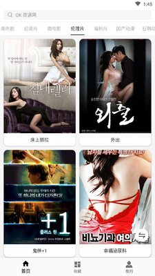 ZYPlayer��Դ������app��ͼ1