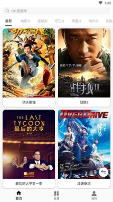 ZYPlayer��Դ������app��ͼ0