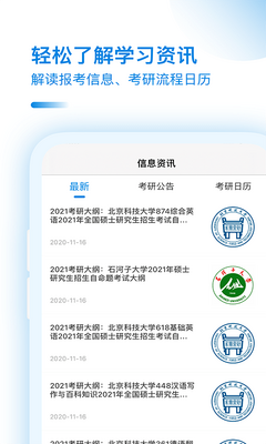 ����С����APP��ͼ2