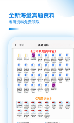 ����С����APP��ͼ3