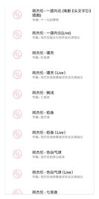 one music�������ͼ1