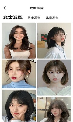 颜值测试app最新版截图0
