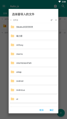 2020�Ա�˫ʮ���Զ�������ű�app��ͼ2
