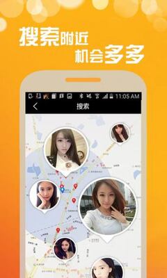 ����һ��һ����app��ͼ0