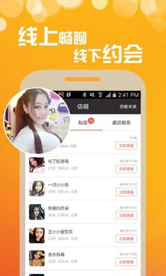 ����һ��һ����app��ͼ1