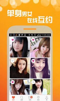 ����һ��һ����app��ͼ2