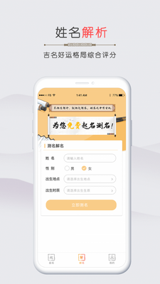 2021��������app��ͼ2