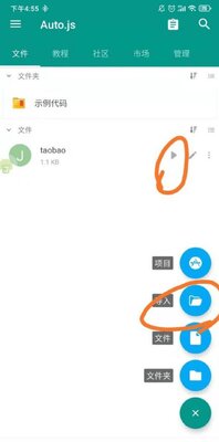 �Ա�˫ʮ���Զ�ˢ���ֱ�js�ű�����(ȫ��������)��ͼ0