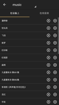 AZ屏幕录制(AZ Screen Recorder)截图3