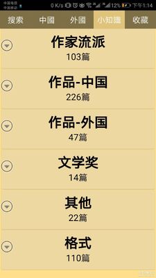 ʫ�辫ѡapp��ͼ2
