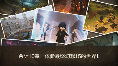 ���ջ���15�ڴ���FF15 PE��ͼ1