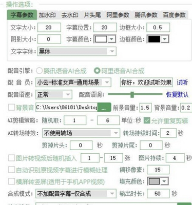 ai�Զ�������Ƶ�����ƽ���ͼ0
