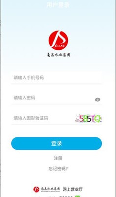 ��ˮͨApp��׿���ͼ1