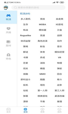ħ������app��׿���ͼ1