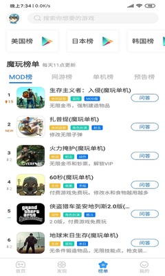 ħ������app��׿���ͼ2