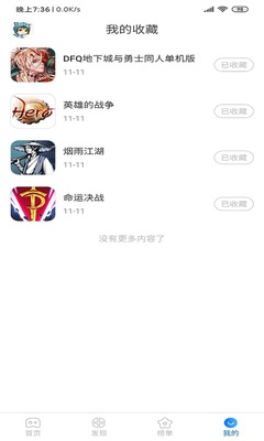 ħ������app��׿���ͼ3