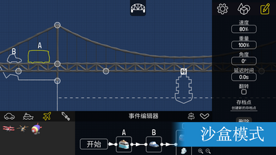 ��������ģ�����ΰ�׿���ͼ2