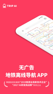 ���ɵ���App��ͼ0