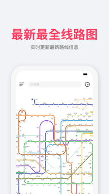 ���ɵ���App��ͼ2