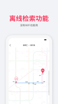 ���ɵ���App��ͼ3