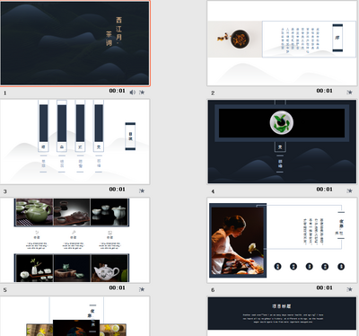 �й���PPTģ��20�׽�ͼ2