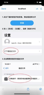Icon Killer(�����Զ���ͼ��)��ͼ3