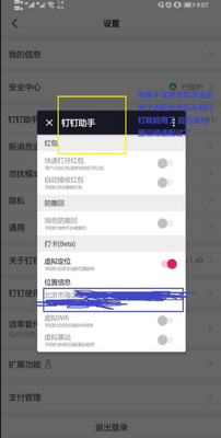 ��������1.4.4.3������Ѱ��ͼ2