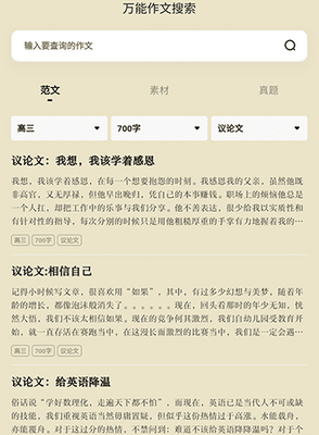 �������Ĵ�ȫapp��Ѱ��ͼ0