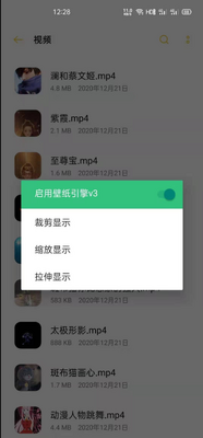 �ǿձ�ֽ�����Զ��嶯̬��ֽapp��ͼ2