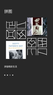 fotor图片编辑器中文版截图3