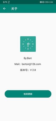 �Զ�У׼ʱ��app�ֻ����ͼ2