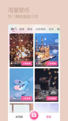 �������app��ͼ0