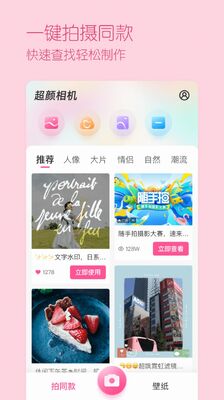 �������app��ͼ2