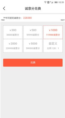 ��һ��app�罻���ͼ0