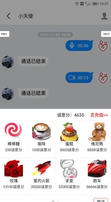 ��һ��app�罻���ͼ2