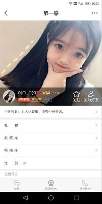 ��һ��app�罻���ͼ3